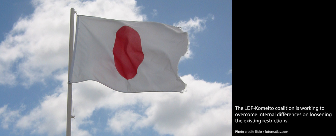 Japanese flag